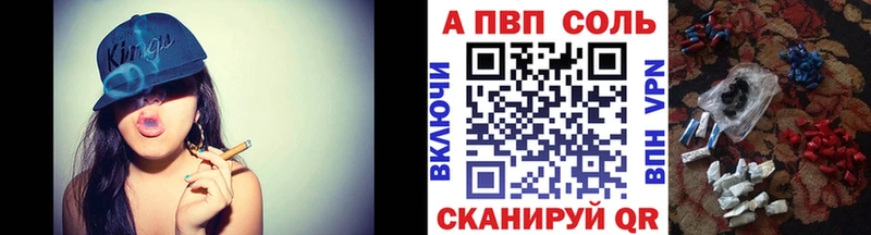 Alpha-PVP VHQ  Болхов 