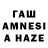 АМФЕТАМИН Premium Helen Hatchett