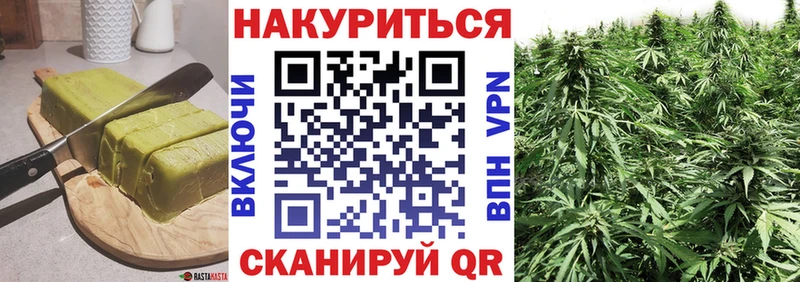 закладка  Болхов  Еда ТГК конопля 