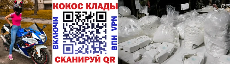 Кокаин VHQ  кракен онион  Болхов 