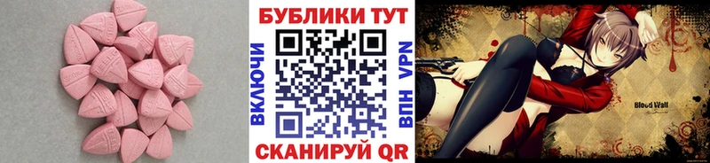 купить закладку  Болхов  blacksprut   Ecstasy louis Vuitton 