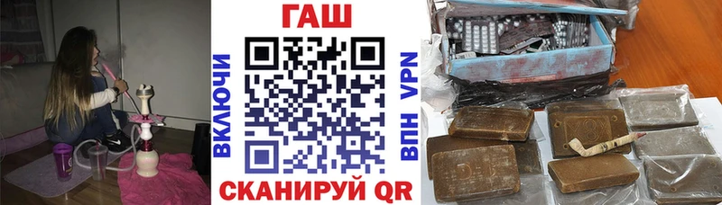 ГАШИШ гарик кракен ССЫЛКА Болхов