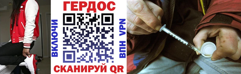 ГЕРОИН герыч  Болхов 