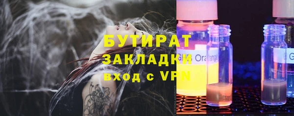 мяу мяу мука Белоозёрский