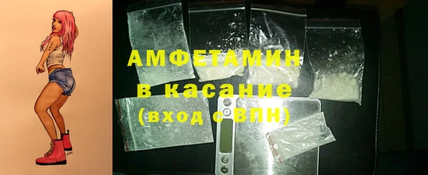 тгк Богородск