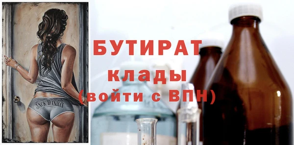 мяу мяу мука Белоозёрский