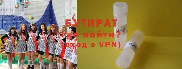 тгк Богородск