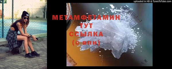 тгк Богородск