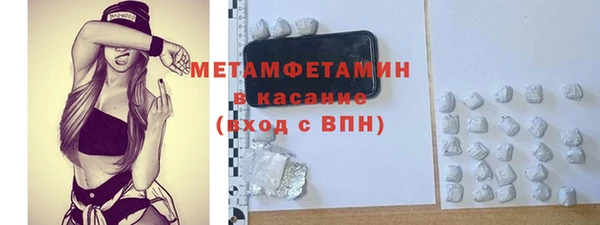 Альфа ПВП Богородицк