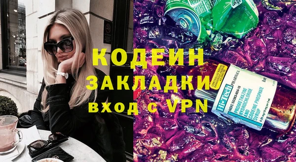 кокаин колумбия Беломорск