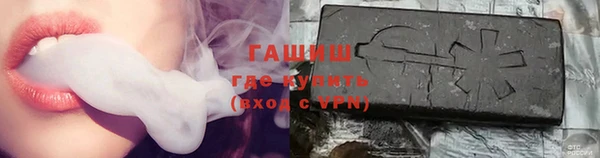 герыч Белокуриха