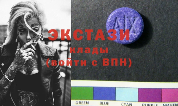 герыч Белокуриха