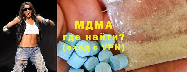 Альфа ПВП Богородицк