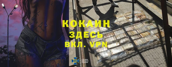 трава Нязепетровск