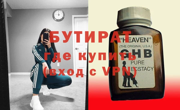 PSILOCYBIN Балахна