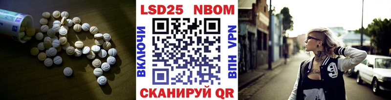 LSD-25 экстази ecstasy  мориарти телеграм  Болхов 