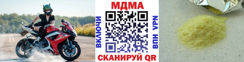 купить  цена  кракен как войти  MDMA молли  Болхов 