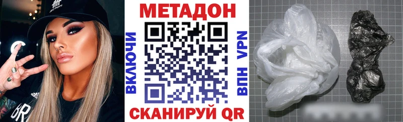 МЕТАДОН мёд  mega вход  Болхов  купить наркоту 